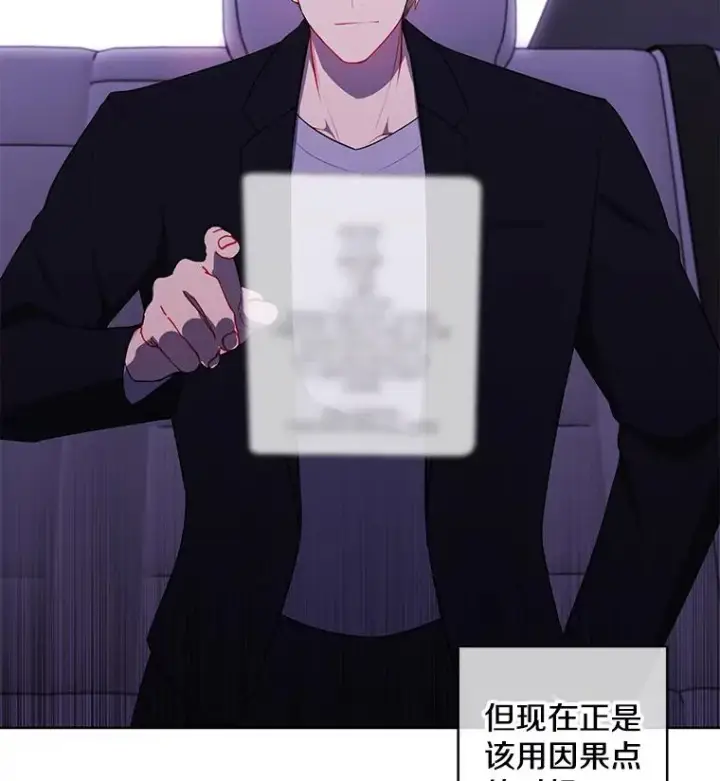 《我在小说里当无赖》103.技能融合图3