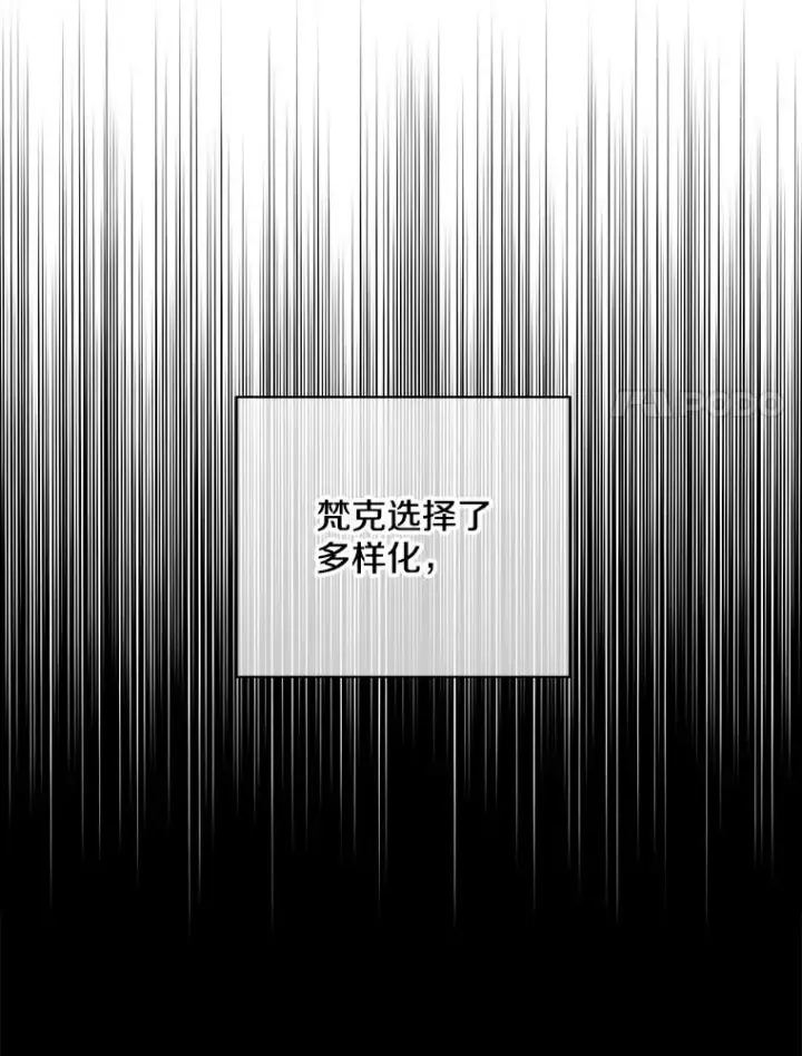 《我在小说里当无赖》103.技能融合图32