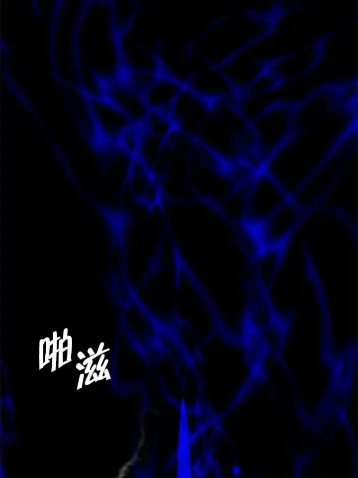 《我在小说里当无赖》103.技能融合图63