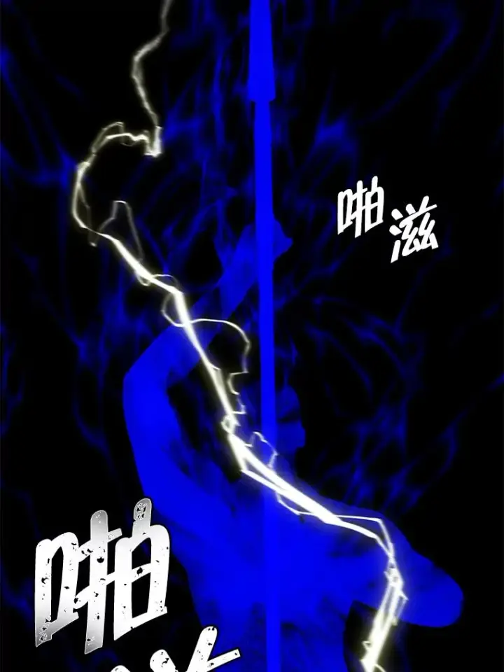 《我在小说里当无赖》103.技能融合图64