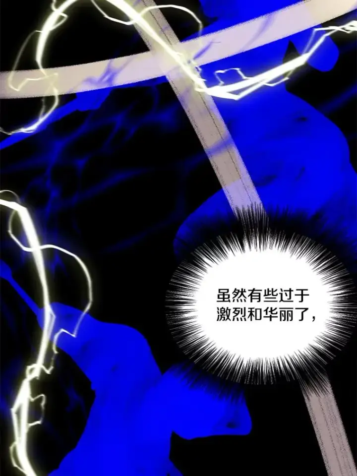 《我在小说里当无赖》103.技能融合图67