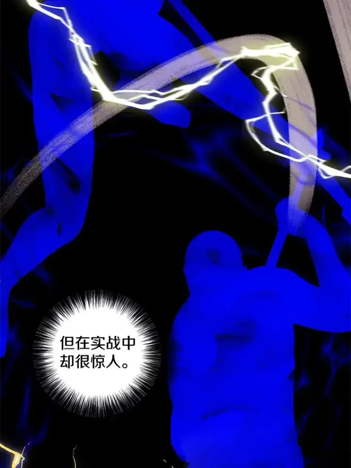 《我在小说里当无赖》103.技能融合图68