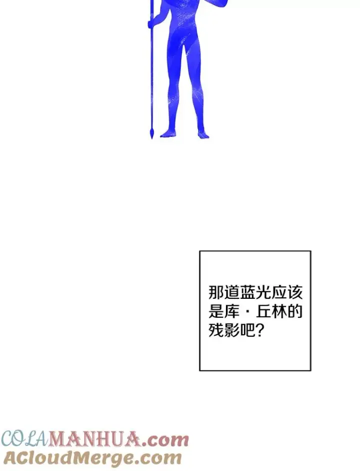 《我在小说里当无赖》103.技能融合图77