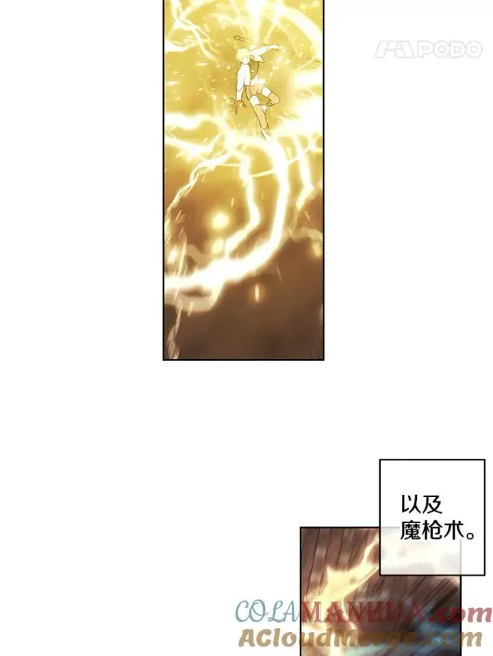 《我在小说里当无赖》103.技能融合图9