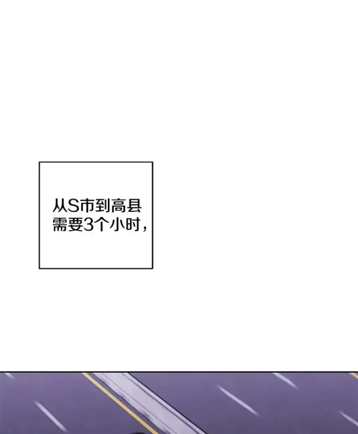 《我在小说里当无赖》103.技能融合图91