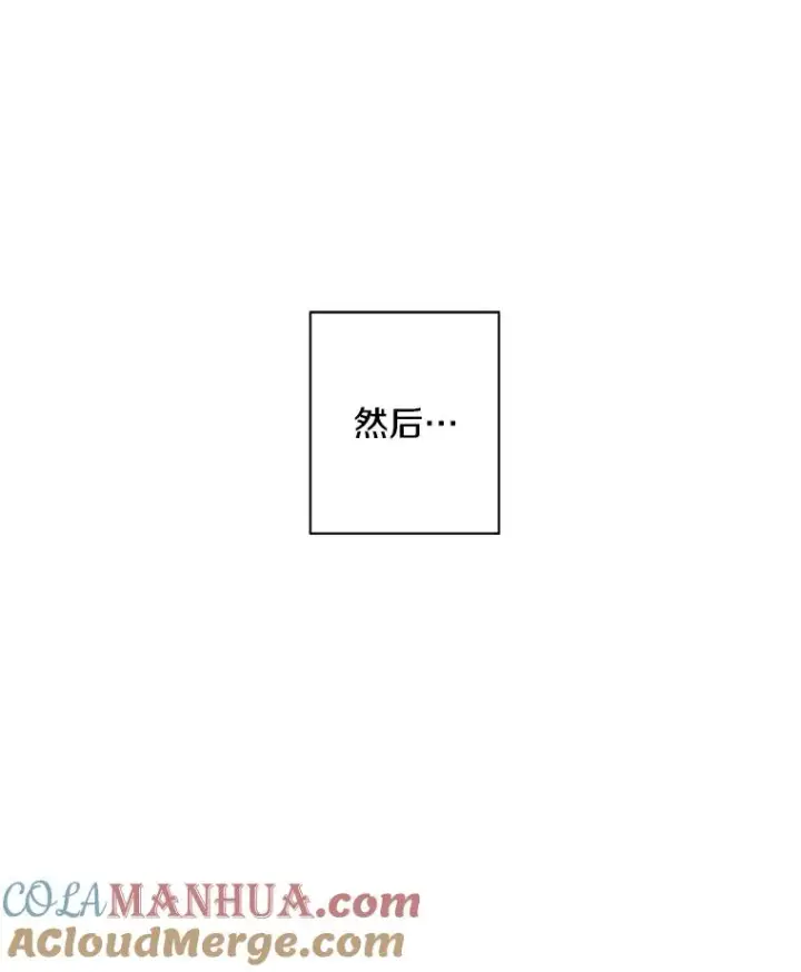 《我在小说里当无赖》103.技能融合图97