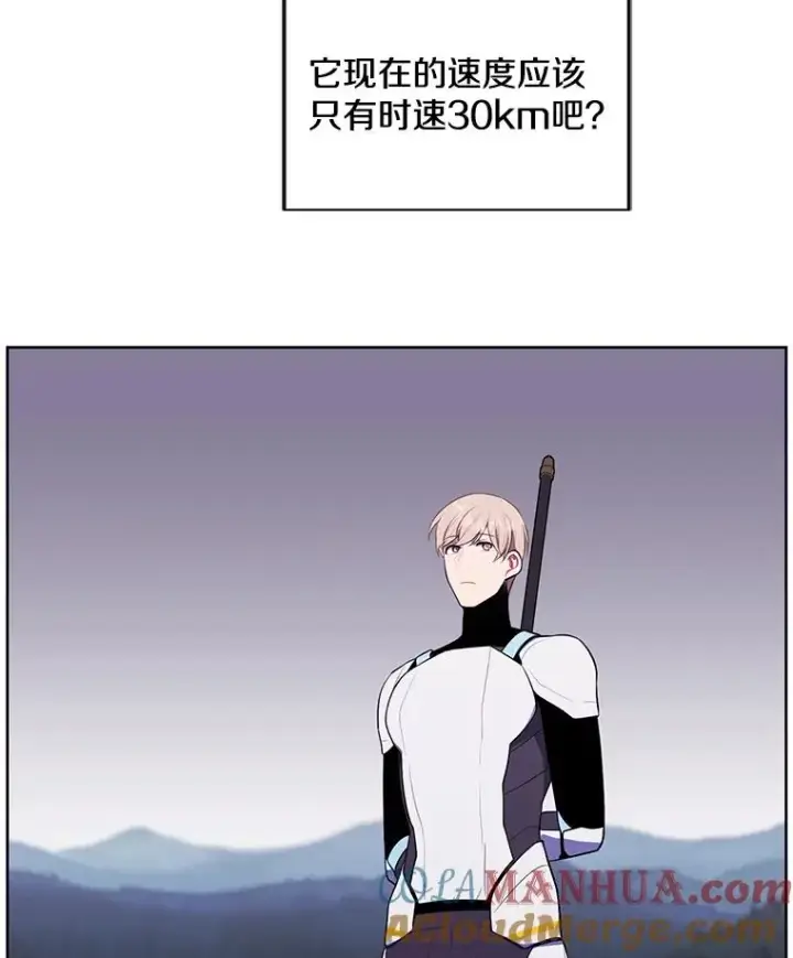 《我在小说里当无赖》104.绿羊的山脊（1）图43