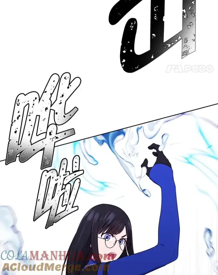 《我在小说里当无赖》104.绿羊的山脊（1）图73