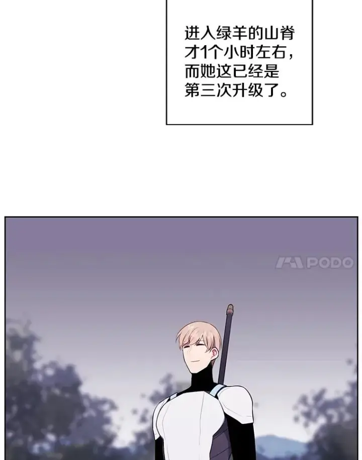 《我在小说里当无赖》104.绿羊的山脊（1）图89