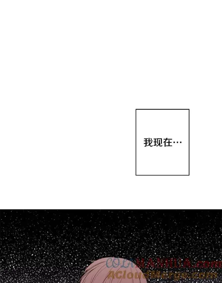 《我在小说里当无赖》104.绿羊的山脊（1）图91