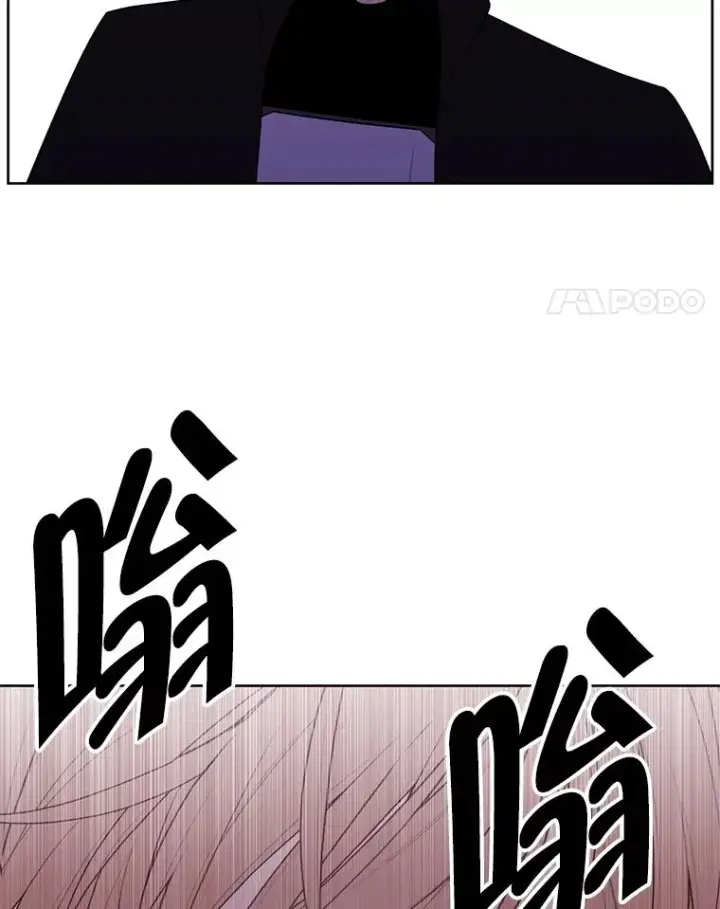《我在小说里当无赖》105.绿羊的山脊（2）图18