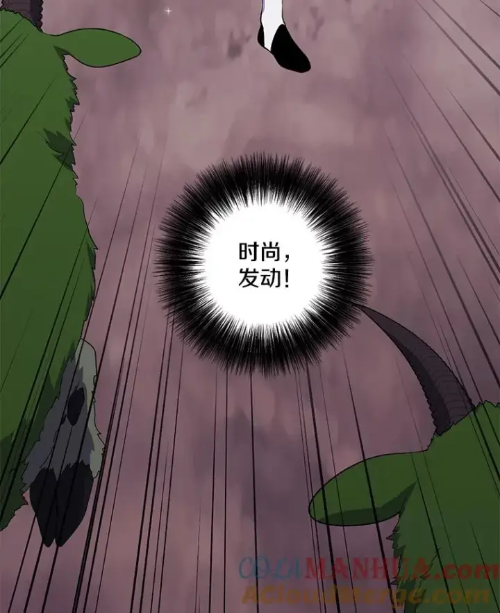 《我在小说里当无赖》105.绿羊的山脊（2）图34