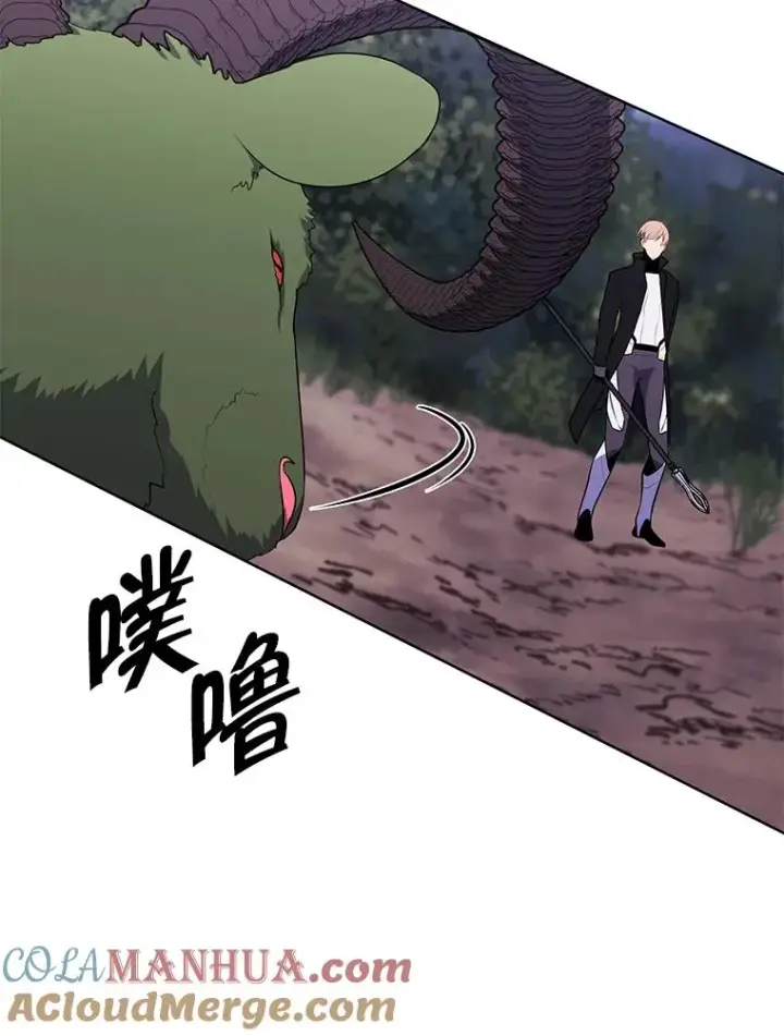 《我在小说里当无赖》105.绿羊的山脊（2）图40