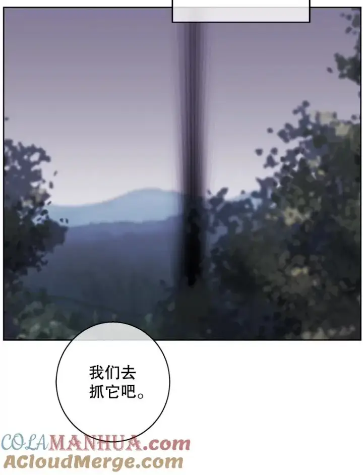 《我在小说里当无赖》105.绿羊的山脊（2）图70