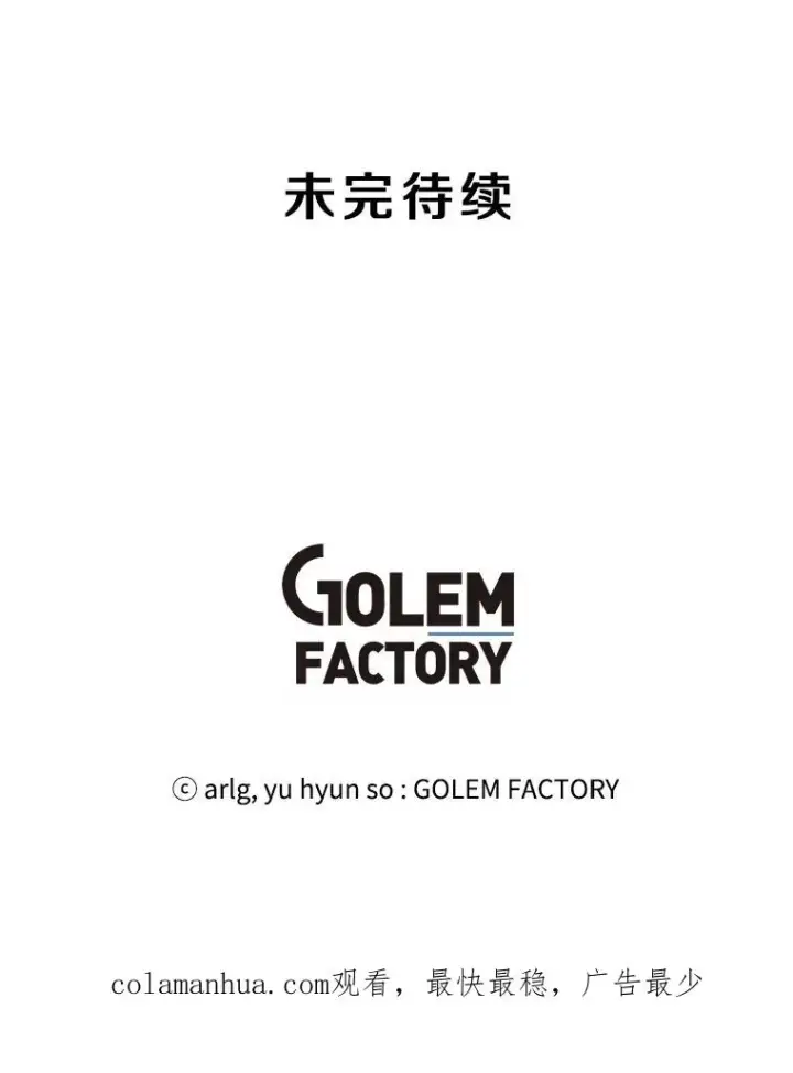 《我在小说里当无赖》106.刘晨旭图102