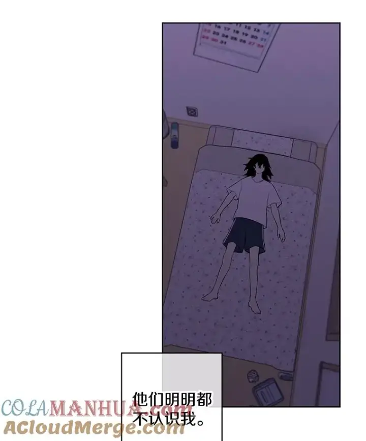 《我在小说里当无赖》106.刘晨旭图13