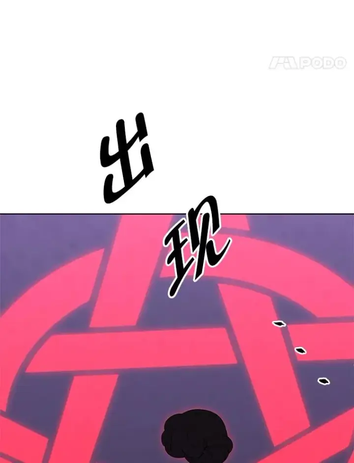 《我在小说里当无赖》106.刘晨旭图22