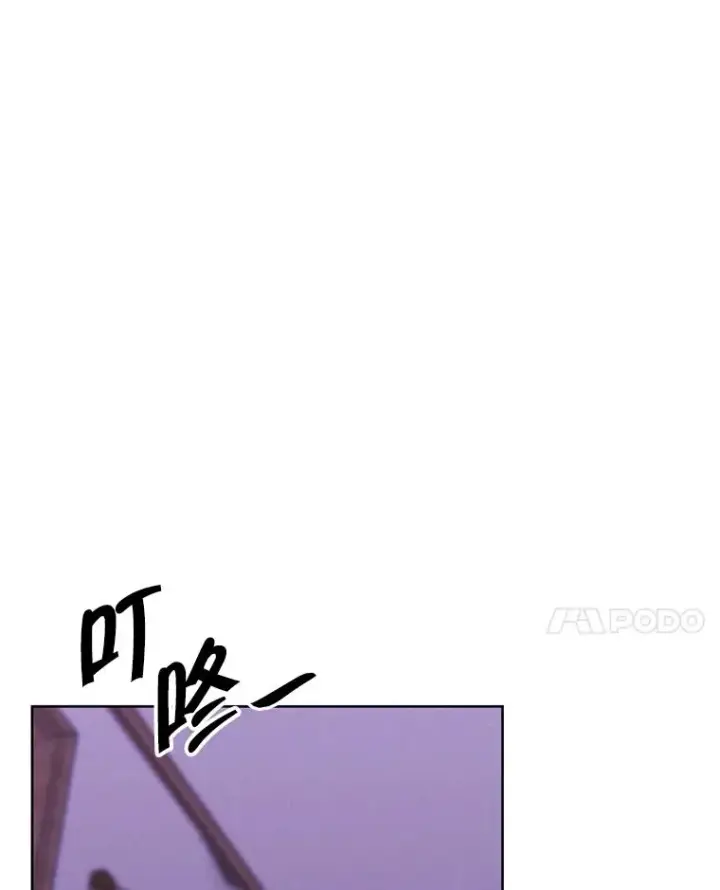 《我在小说里当无赖》106.刘晨旭图28