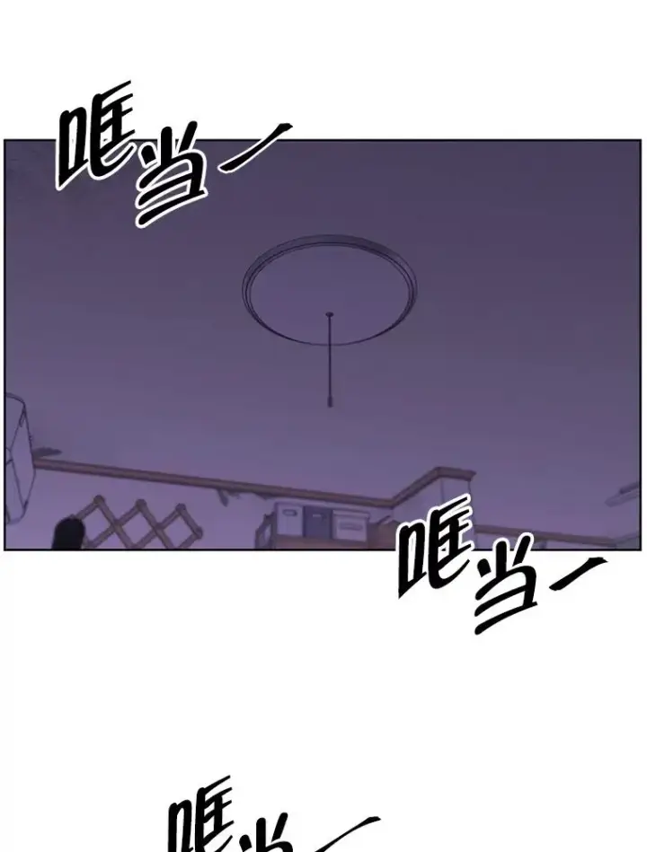 《我在小说里当无赖》106.刘晨旭图3