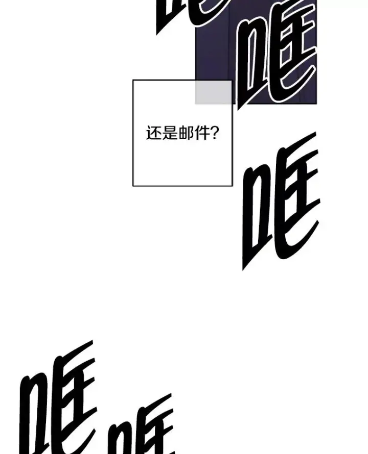 《我在小说里当无赖》106.刘晨旭图31
