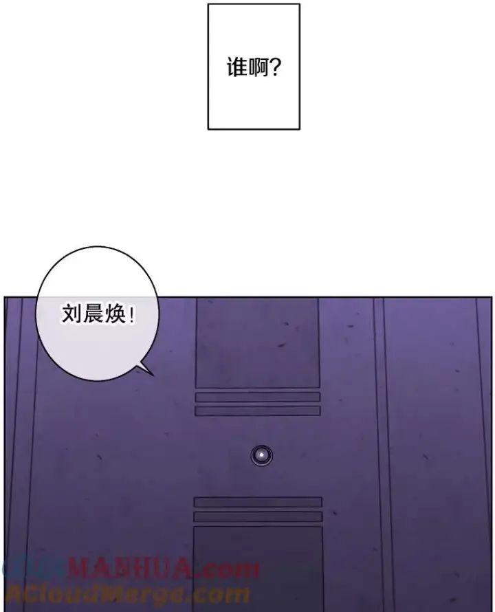 《我在小说里当无赖》106.刘晨旭图33