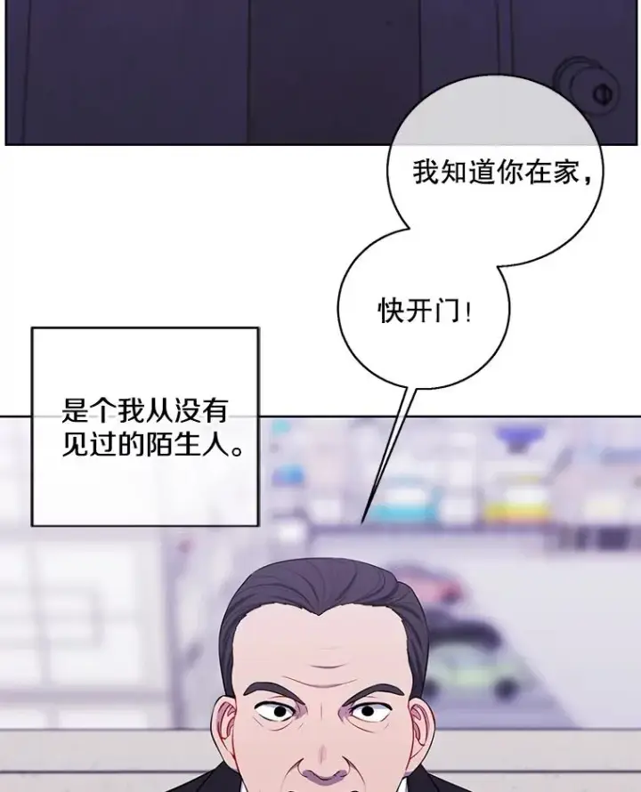 《我在小说里当无赖》106.刘晨旭图34