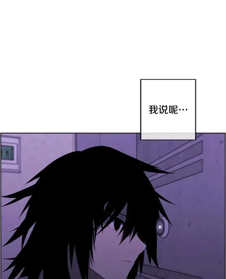 《我在小说里当无赖》106.刘晨旭图36