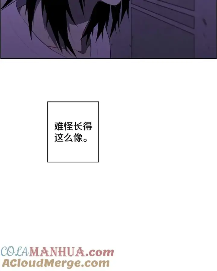 《我在小说里当无赖》106.刘晨旭图37