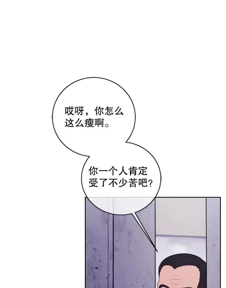 《我在小说里当无赖》106.刘晨旭图47
