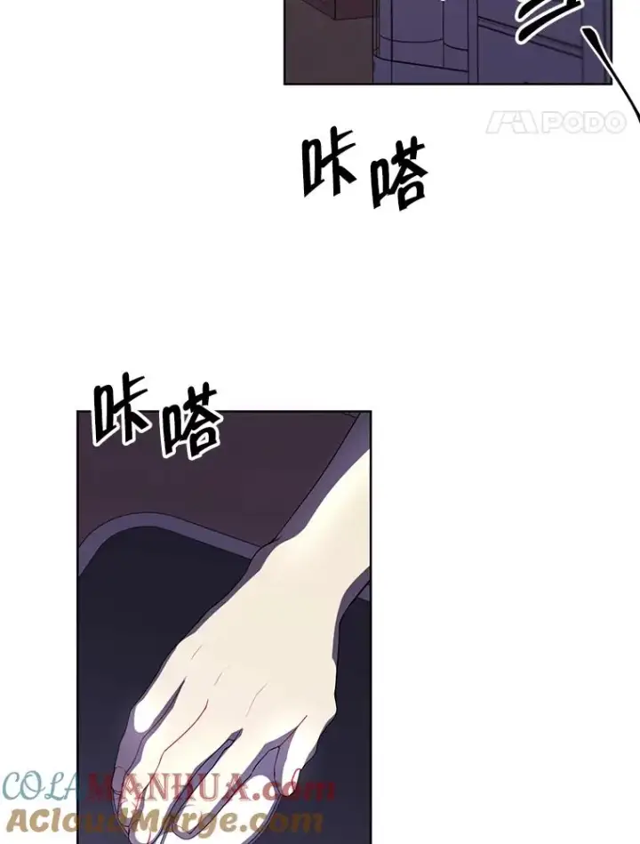 《我在小说里当无赖》106.刘晨旭图5