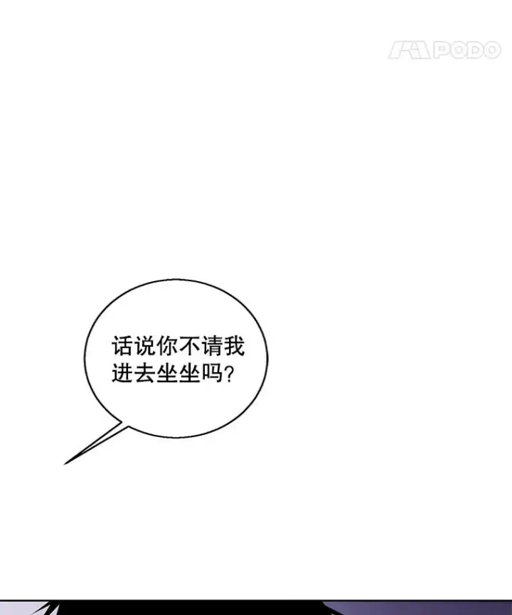 《我在小说里当无赖》106.刘晨旭图59