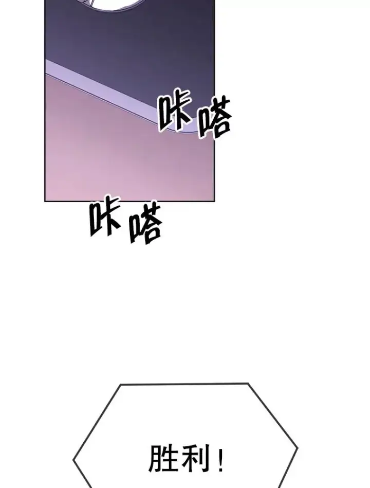 《我在小说里当无赖》106.刘晨旭图6