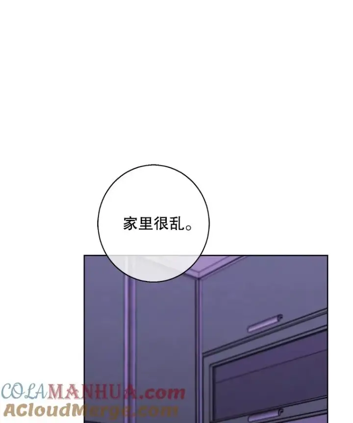 《我在小说里当无赖》106.刘晨旭图61