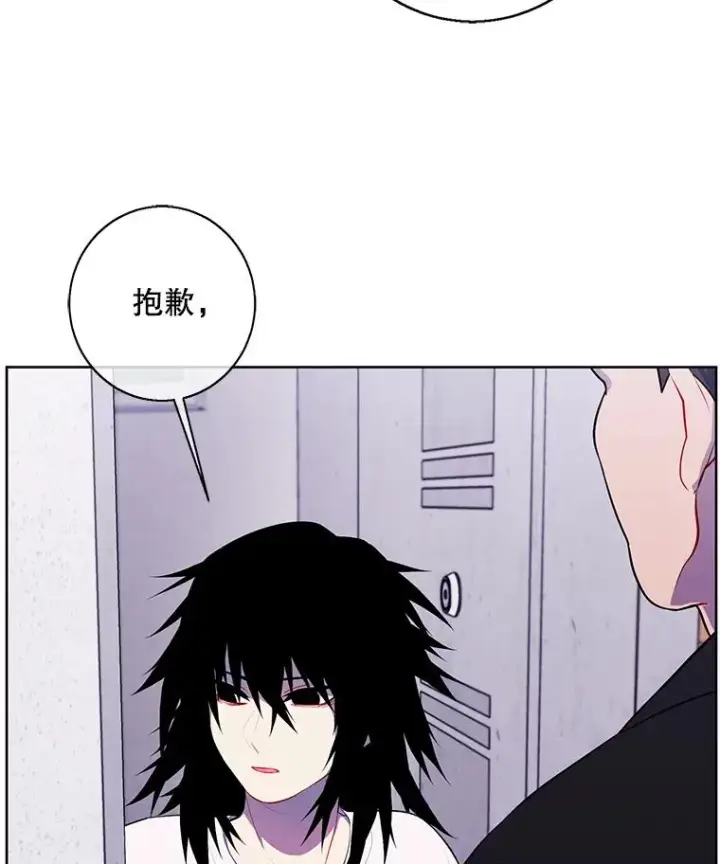 《我在小说里当无赖》106.刘晨旭图63