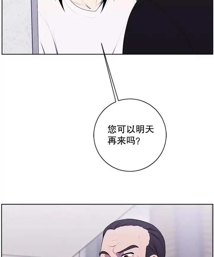 《我在小说里当无赖》106.刘晨旭图64