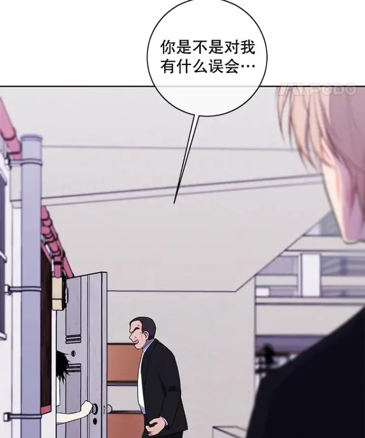 《我在小说里当无赖》106.刘晨旭图66