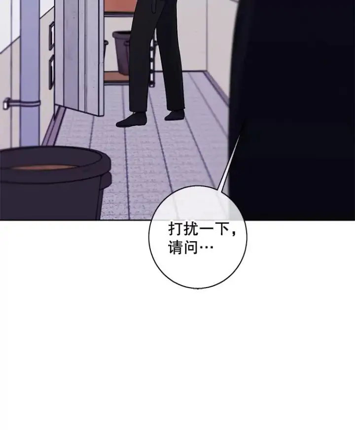 《我在小说里当无赖》106.刘晨旭图67