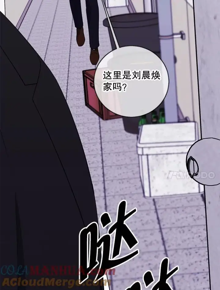 《我在小说里当无赖》106.刘晨旭图69