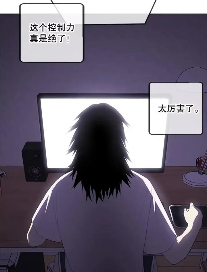 《我在小说里当无赖》106.刘晨旭图7