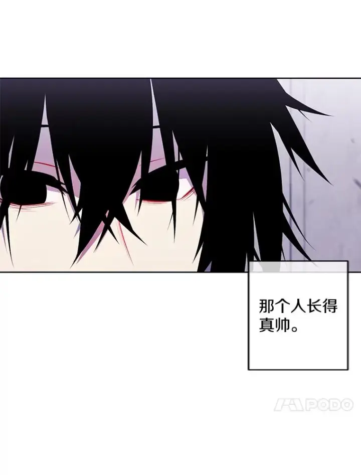 《我在小说里当无赖》106.刘晨旭图72