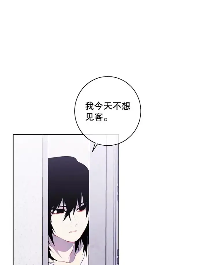 《我在小说里当无赖》106.刘晨旭图75