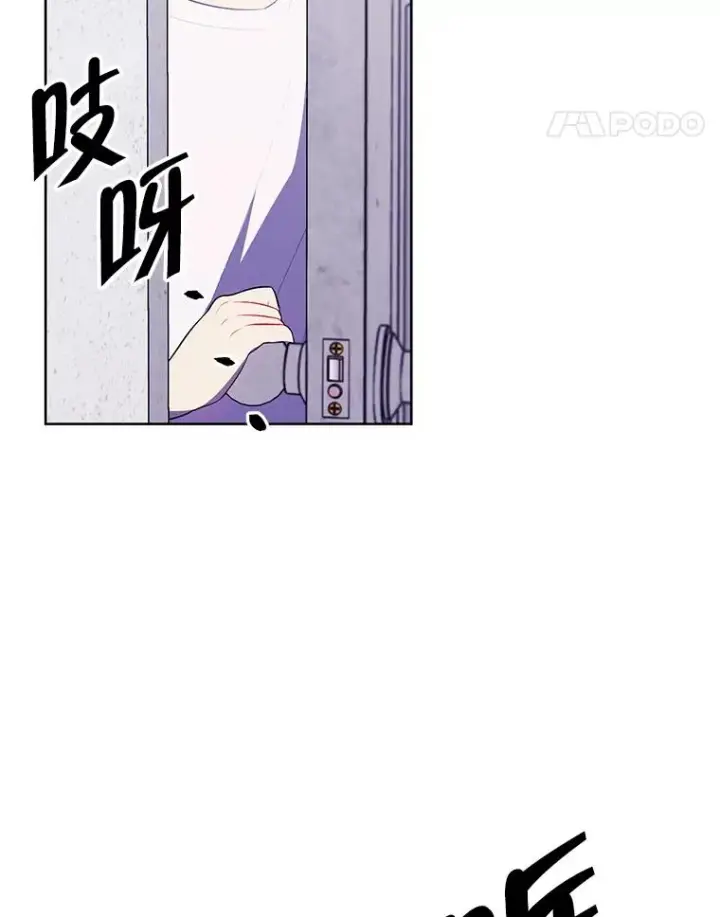 《我在小说里当无赖》106.刘晨旭图76