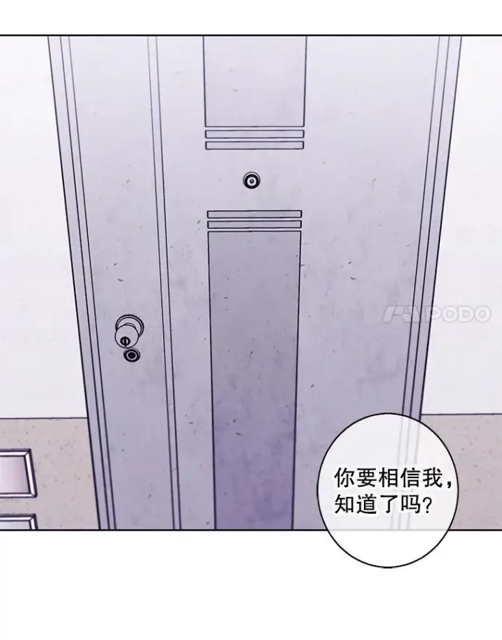 《我在小说里当无赖》106.刘晨旭图79