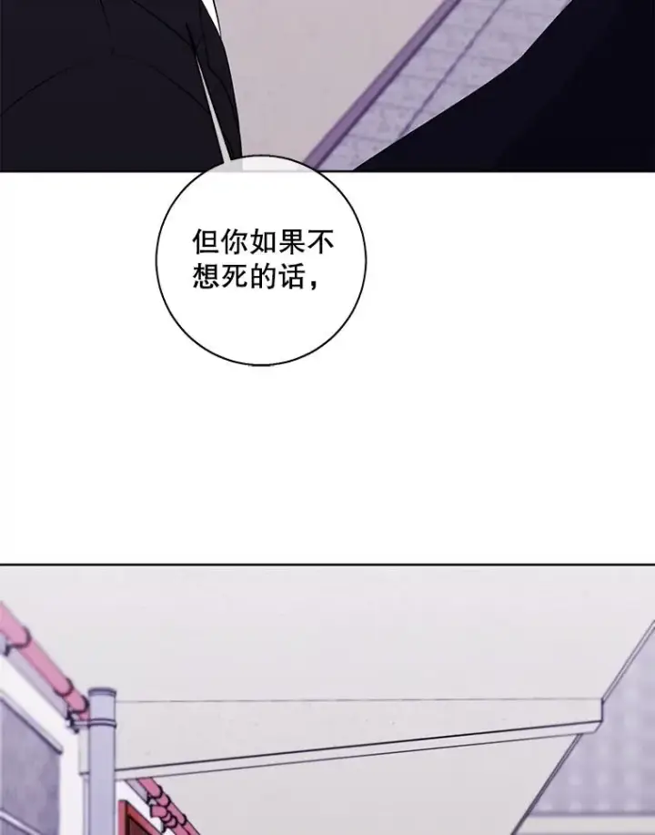 《我在小说里当无赖》106.刘晨旭图83