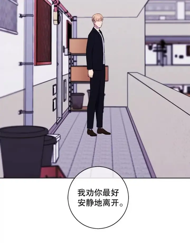 《我在小说里当无赖》106.刘晨旭图84