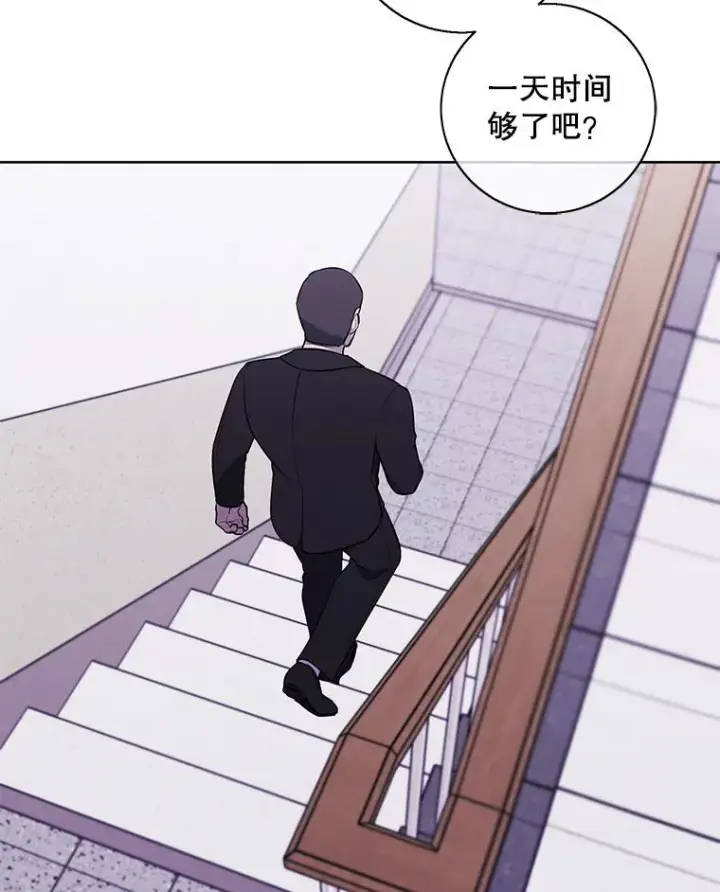 《我在小说里当无赖》106.刘晨旭图88