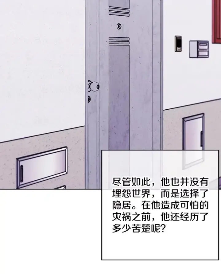 《我在小说里当无赖》106.刘晨旭图92
