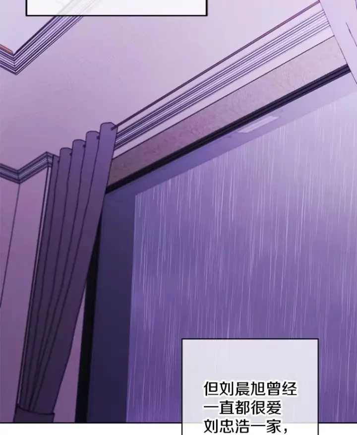 《我在小说里当无赖》107.杀人的起点图103