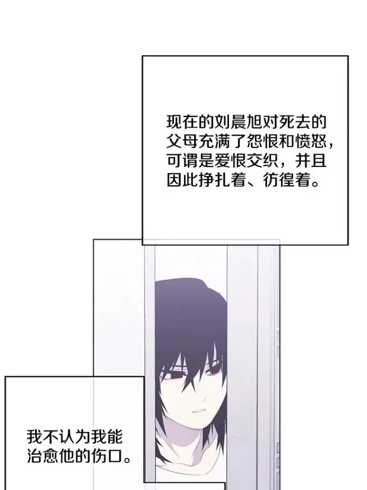 《我在小说里当无赖》107.杀人的起点图106