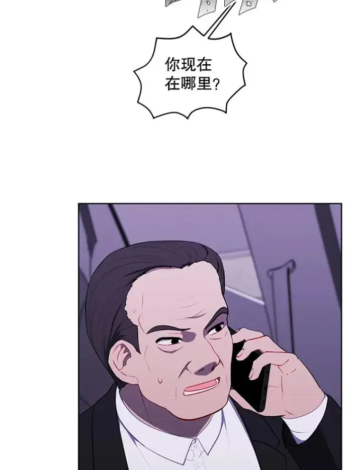 《我在小说里当无赖》107.杀人的起点图12